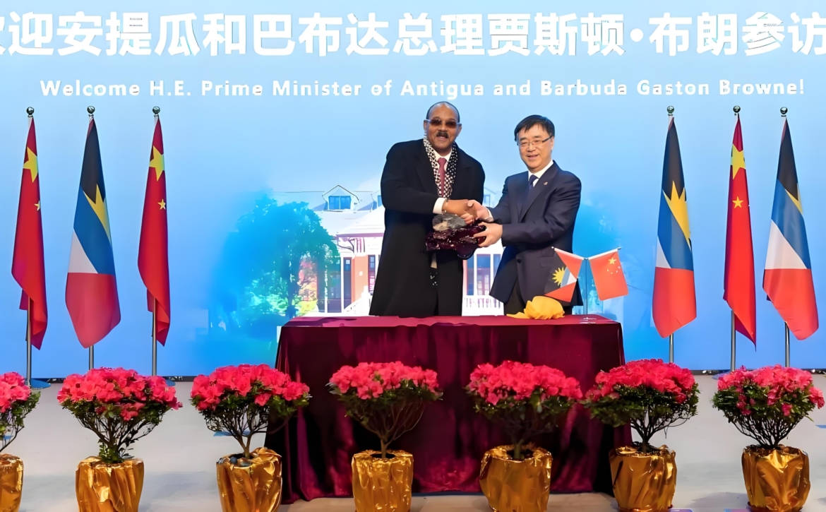 Antigua and Barbuda Prime Minister and Delegation Visit Ruijin Hospital